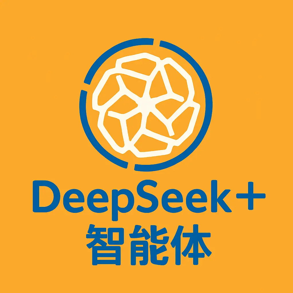 智能体功能演示