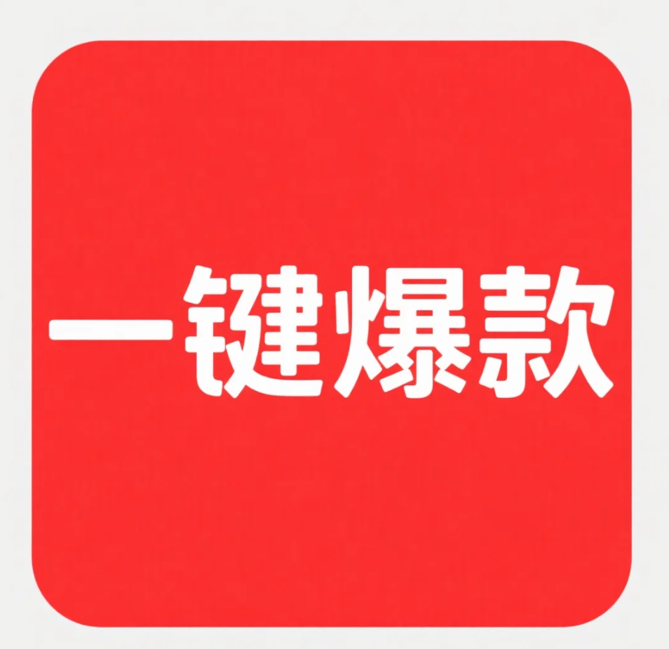 智能体功能演示