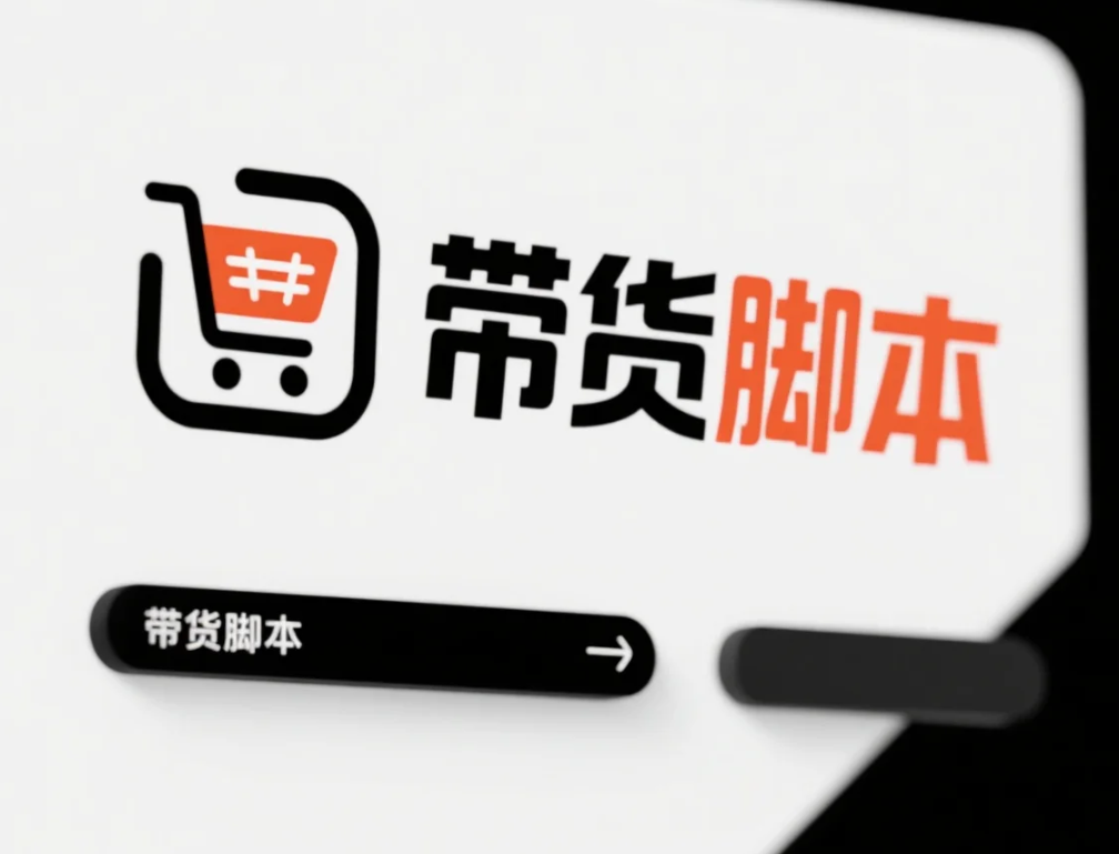 智能体功能演示