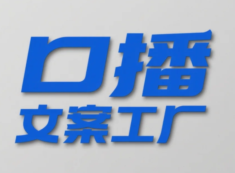 智能体功能演示