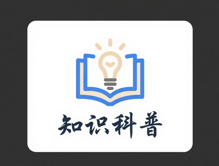 智能体功能演示