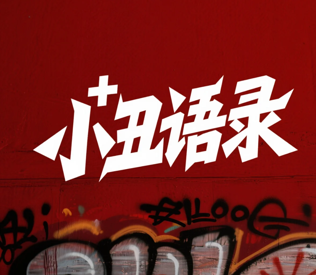 智能体功能演示