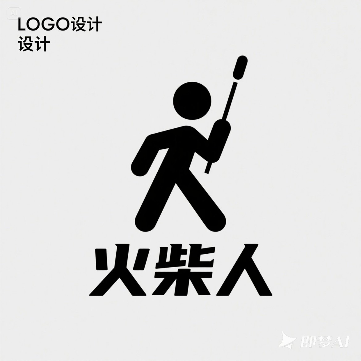 智能体功能演示