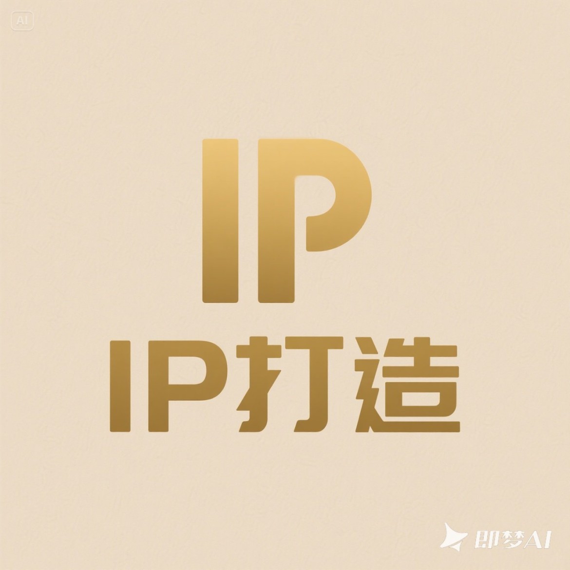 智能体功能演示