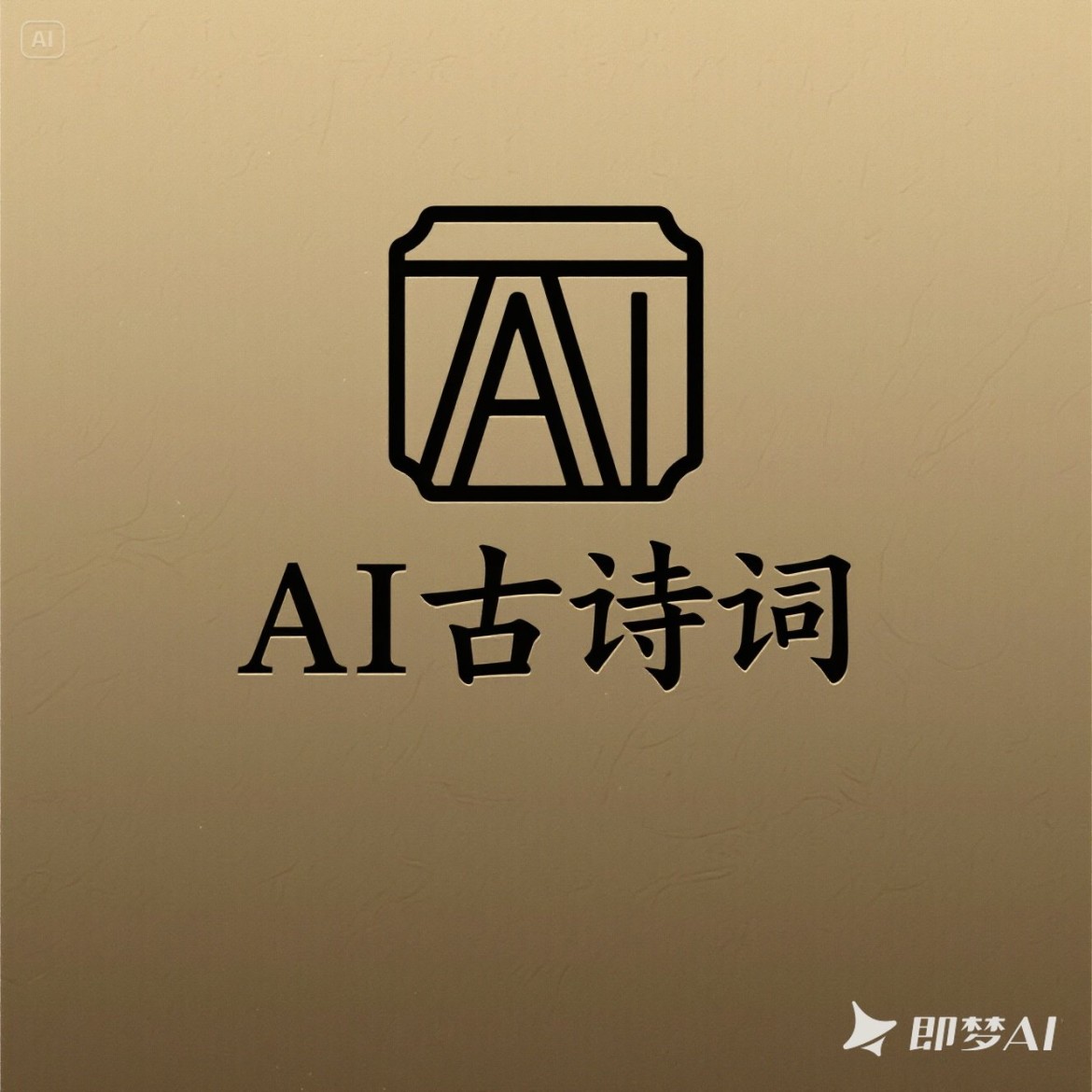 智能体功能演示