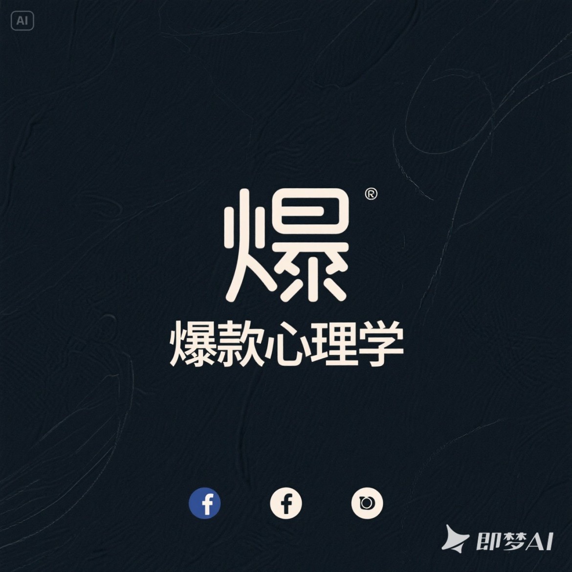 智能体功能演示