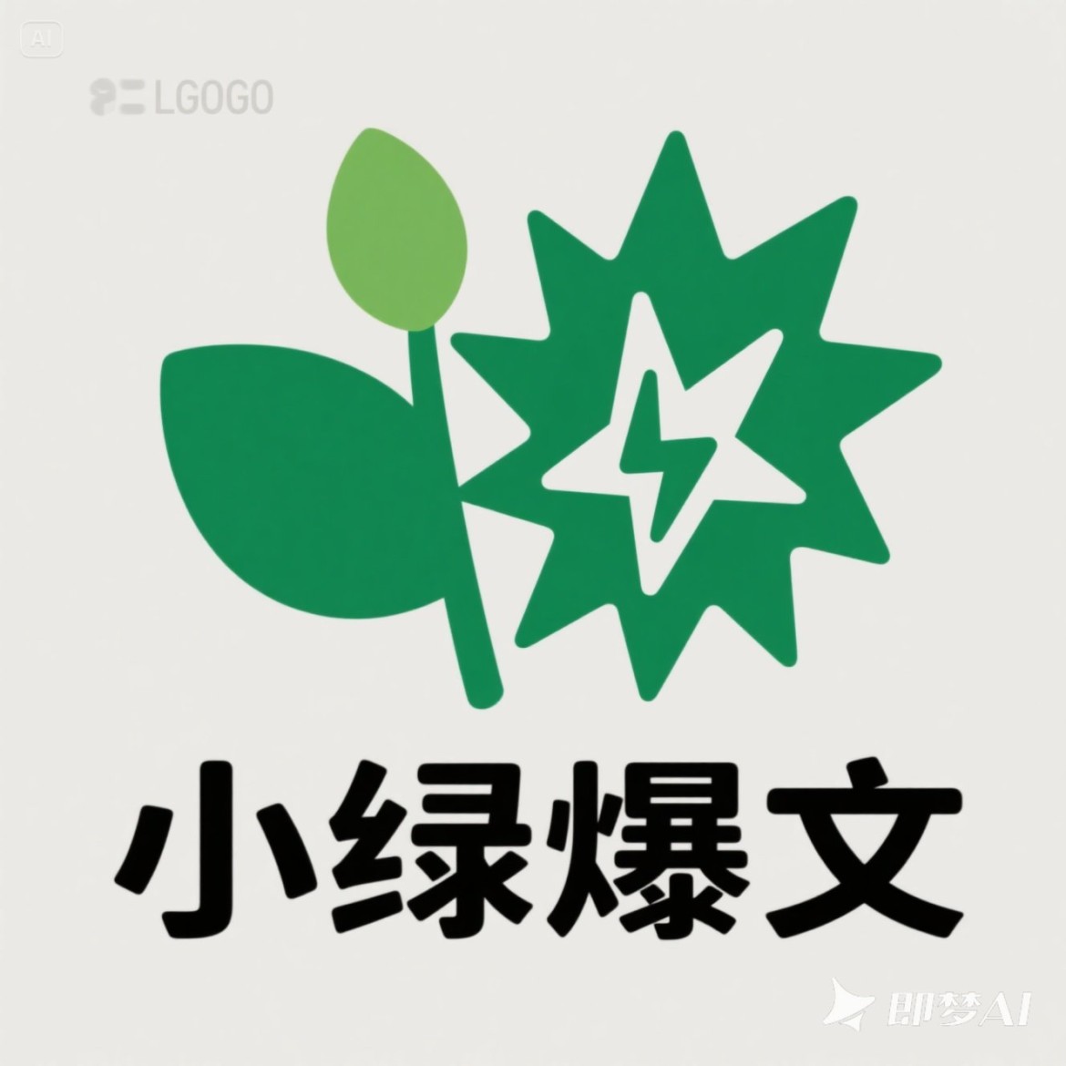 智能体功能演示