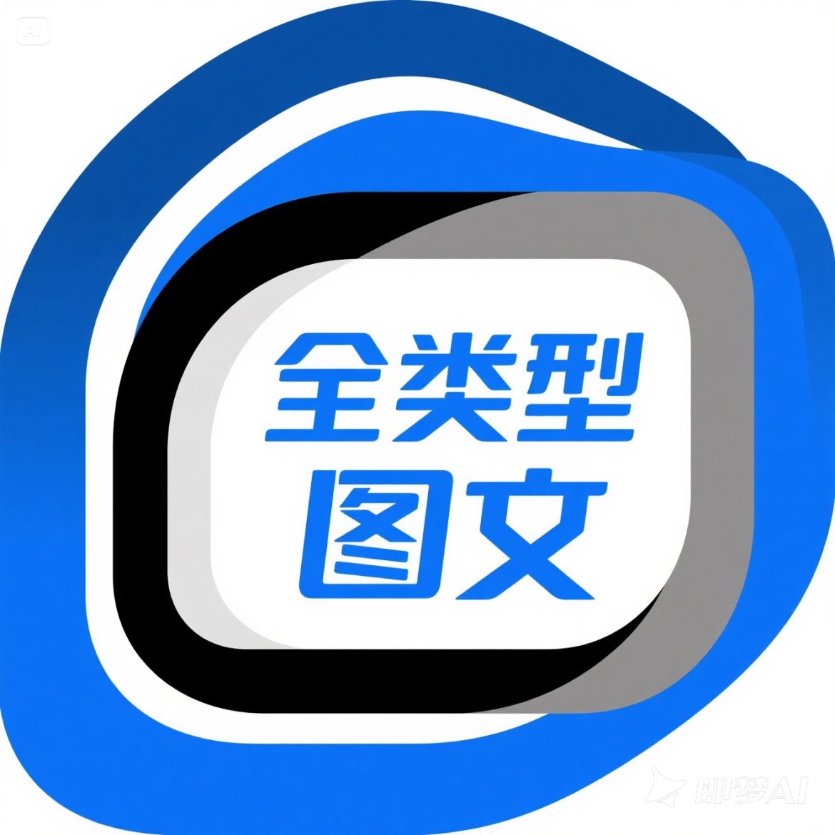 智能体功能演示