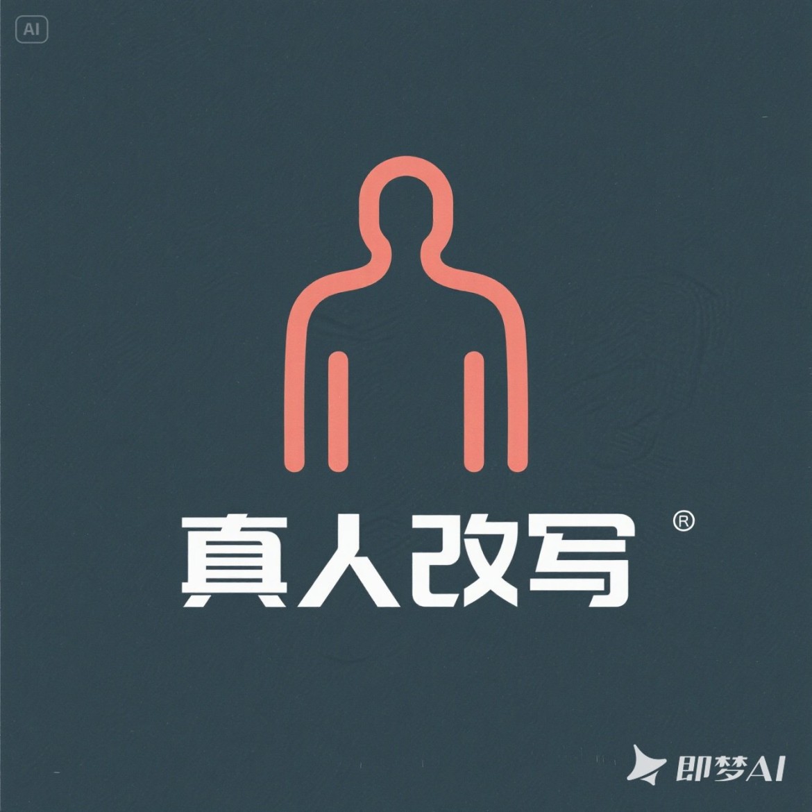 智能体功能演示