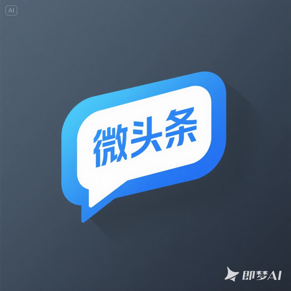 智能体功能演示