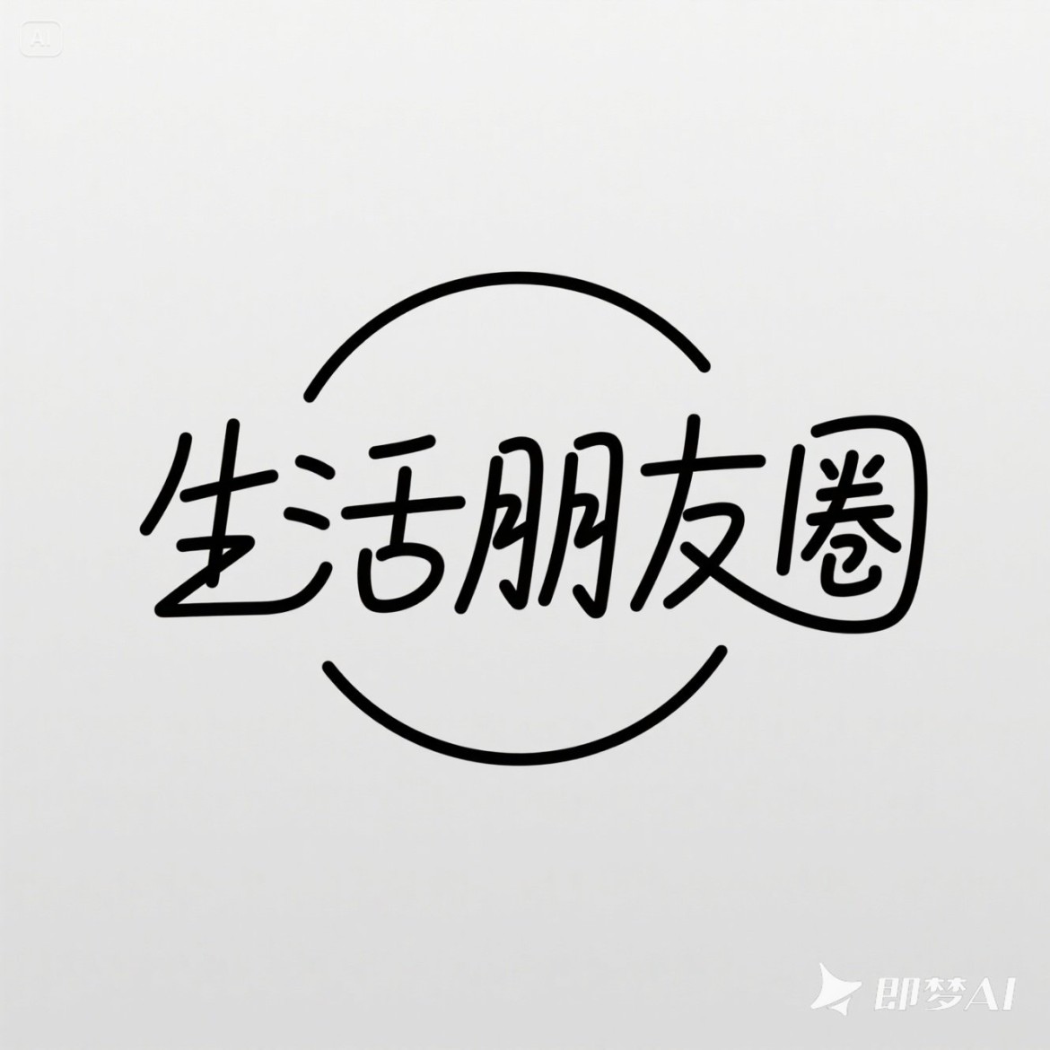 智能体功能演示