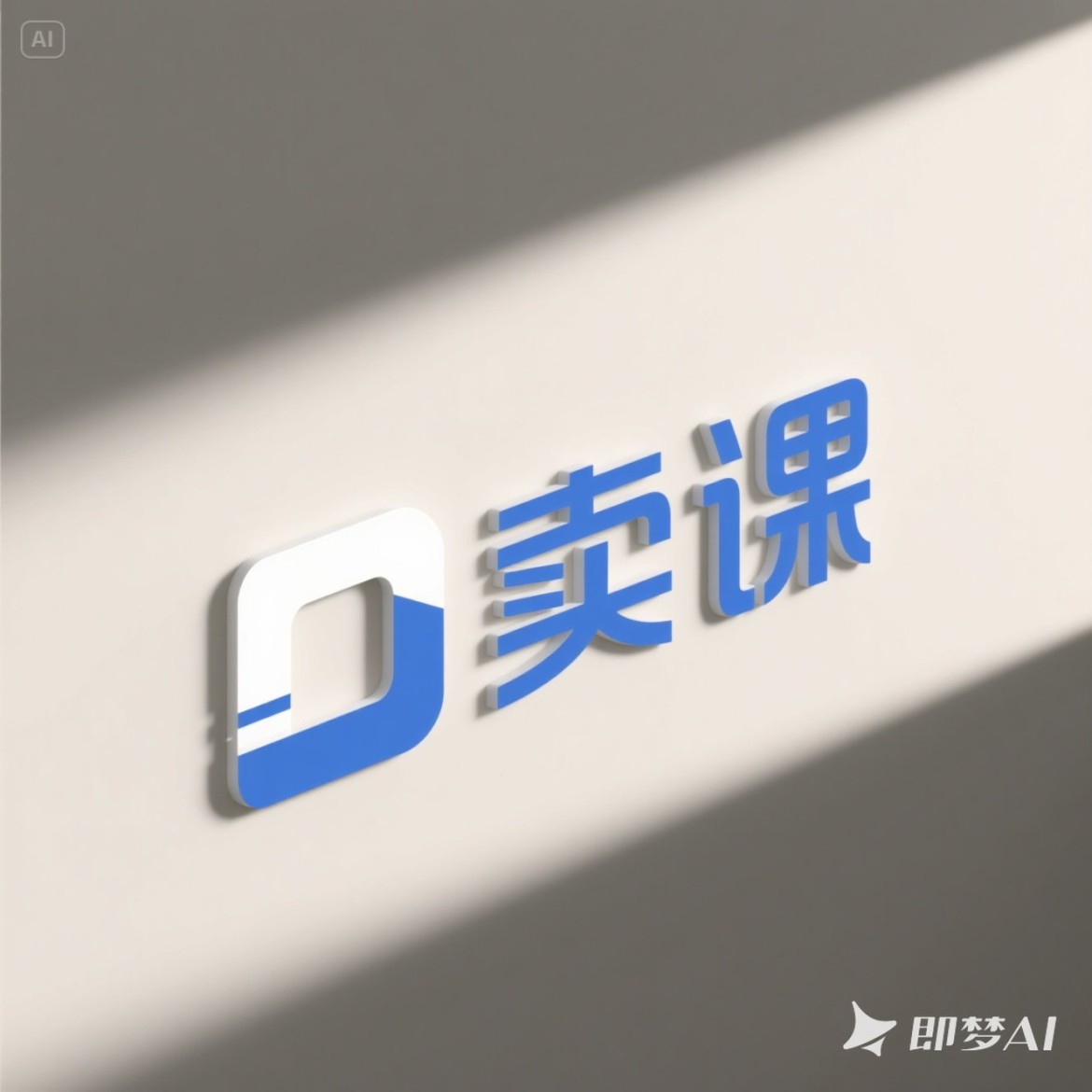 智能体功能演示